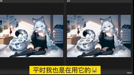 5款像素画生成器测评