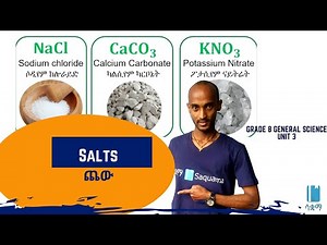Grade 8 General Science Unit 3: Salts | ጨው | Saquama | ሳቋማ