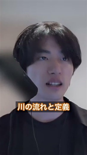 仕組み化できない9割が知らない「川の流れ」思考法【投稿が勝手 #1 #shorts #Shorts