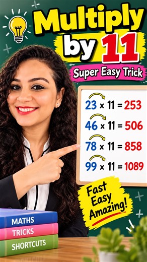 Multiply Any 2-Digit Number by 11 😱 | Amazing Maths Trick #Shorts