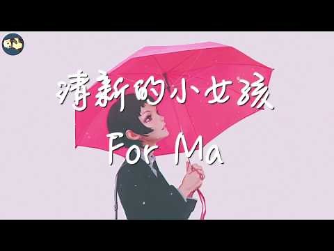 [For Ma] by July Tun Burmese Love Song