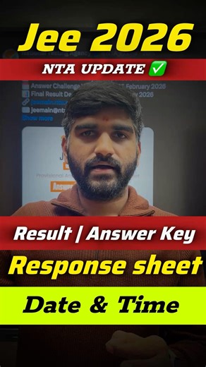 Answer Key & Response Sheet Date & TIMING OUT✅ JEE Mains 2026 NTA Update| JEE Mains Result Date 2026
