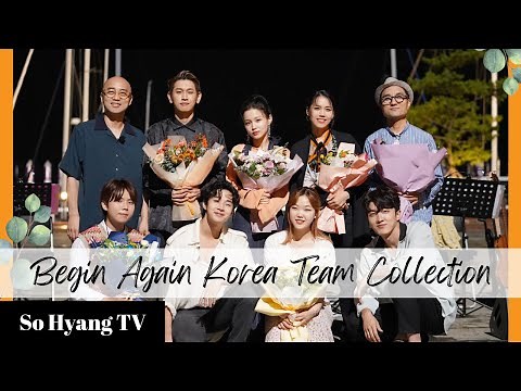 [Playlist] Begin Again Korea (비긴어게인 코리아) - Team Collection (팀 모음)