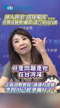 Caught in her younger brother's "environmental controversy"... Crisis turns into opportunity! Lan...