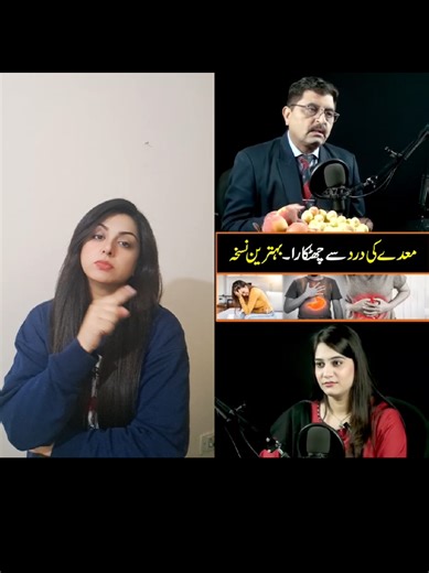 Understanding Stomach Pain Causes and Treatments