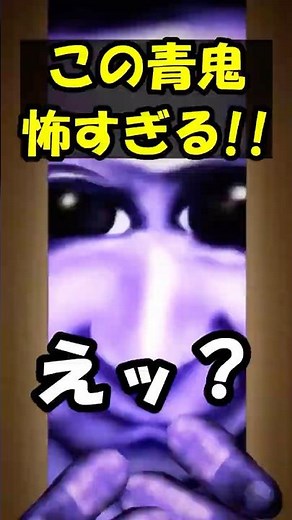Ao Oni is way too scary!! #shorts #gaming #letsplay #minecraft