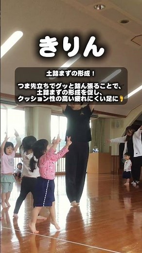 【2歳さんとのリズム】これからの土台をつくる動き #かもしかキッズ #ピアノ #保育士 #さくらさくらんぼリズム #わらべうた