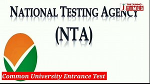 11K views · 450 reactions | Common University Entrance Test (Admission UG-2023) online form fill up will be start from 9th March to 12 March, 2023. https://nta.ac.in/ | The Jummo Times | Facebook