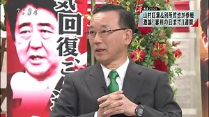 新報道２００１ 141207_1