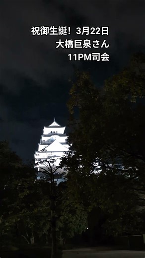 ＃姫路観光 ＃UNESCO japan ＃播磨
