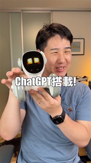 ペットロボットLOONA！