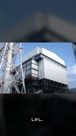 2051年の廃炉、極めて厳しく デブリ本格回収、見通せず 東電福島第1原発 東日本大震災15年｜仁源教育Q&A #ニュース #時事 #日本語