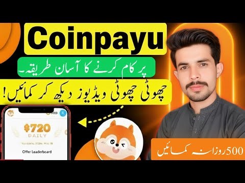 Coinpayu full overview | coinpayu real or fake 🤥 | How to work on coinpayu