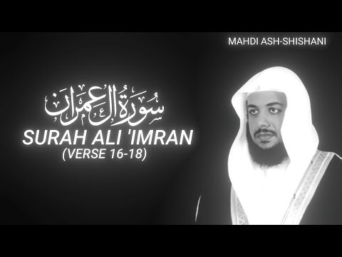 Surah Ali 'Imran (Verse 16-18) - Mahdi Ash-Shishani - QURAN is LIFE