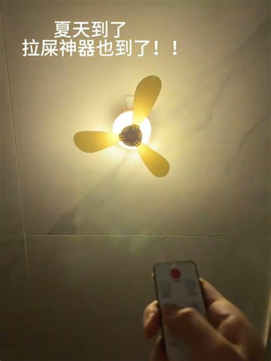 People who love pooping can be saved in summer. They can squat in the toilet for any length of time