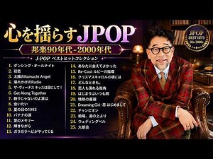【心に刻む７０年代フォークソング】昭和の情景が鮮やかによみがえる名曲集 懐かしの旋律集 ❤ 1970年〜1979年ヒット曲ランキングトップ50