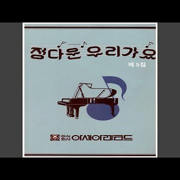 고향역