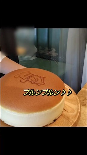 りくろーおじさんのチーズケーキ♡陸カフェ♪ ロングバージョンも見てね♪
