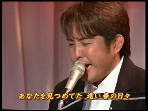 「木蘭の涙」 佐藤竹善