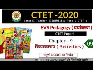 EVS Pedagogy || Chapter- 9 Activities || Essence of entire NCERT