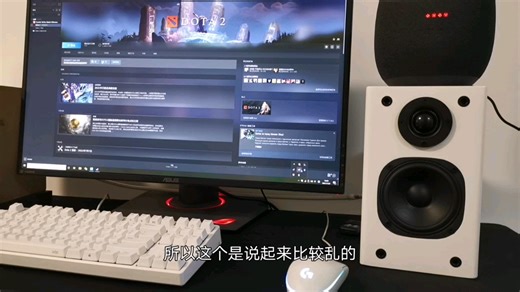 电脑如何连接音箱