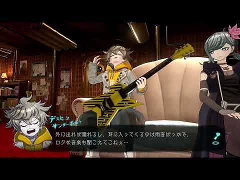 Master Detective Archives: Rain Code - Desuhiko Thunderbolt (Japanese)