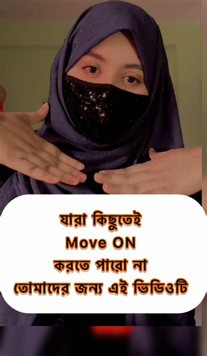 Move On: Effective Tricks for Moving Forward