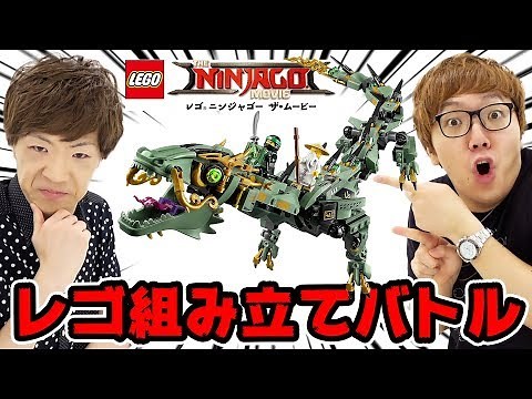 【ヒカキン VS セイキン】大観衆の中でレゴ組み立てバトルした結果