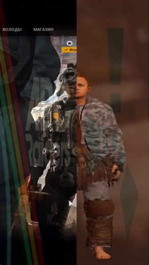 #edit #arcraiders #rosas #rust #rustgame #бабулитос | arc raiders