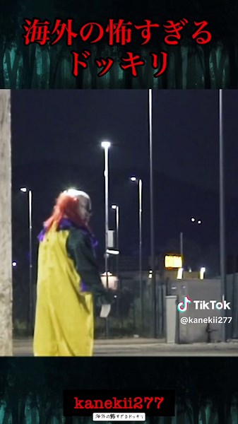 海外の怖すぎるドッキリ | ホラー Prank Hantu Luar Negeri