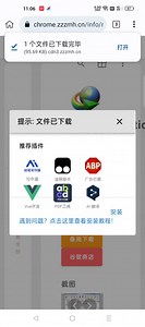 kiwi插件安装