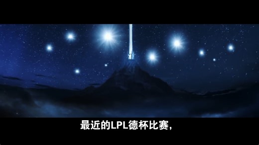 lvmao复盘BLG战胜AL