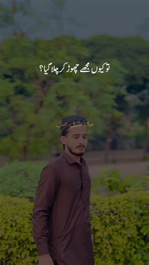 ALLHA HU AKBAR#tarikjameelsahab#mashalla#🫀🥹dil ko rolana wala bayan 🥺kar diya