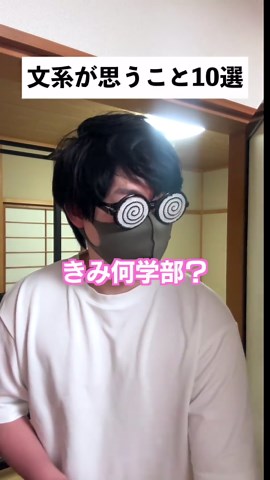 文系と理系の違いをご紹介🧐