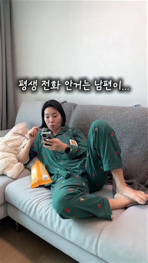 쌩얼로 나가야할때 이거 하나만 챙기세요 #톤업선크림 #썬크림 #썬크림추천