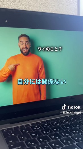 チャットGPTの初心者ガイドと最新技術