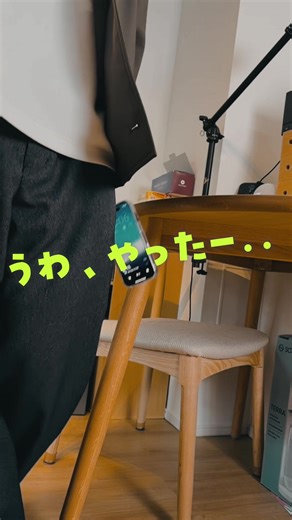 iPhoneの背面って「アレ」が入ってるの知ってる？🧲 MagSafeっていうマグネットで、ひっつけるだけで充電もスタンドもカードケースも全部使えるようになるんよね。 でもケース選び間違えると磁力弱くて意味なかったりするから注意が必要。 CASEKOOのOISafeはその辺バッチリで、吸着力も強いし編み込みテクスチャーとグリップ感がほんまに好き。 米軍MIL規格で耐衝撃性も抜群やから安心して使えてる。 クーポンコードもあるよ🎈 ・TAKERU2610：10％OFF（有効期間：～5月31日） ・TAKERU2605：5％OFF（有効期間：～10月31日） プロフリンクからチェックしてね🔗 https://amzn.to/490etp3 #PR #CASEKOO #iPhone17 #iPhoneケース #OISafe