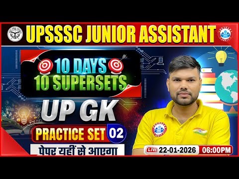 UPSSSC Junior Assistant UPGK | Junior Assistant UP GK Practice Set 02 | UPGK By Keshpal Sir
