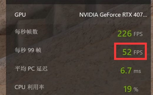 CS2缓解间歇性卡顿方法
