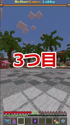 マイクラ統合版おすすめpvpサーバー3選 #マイクラ #マインクラフト#minecraft #ゆっくり実況 #ゆっくり実況 #shorts
