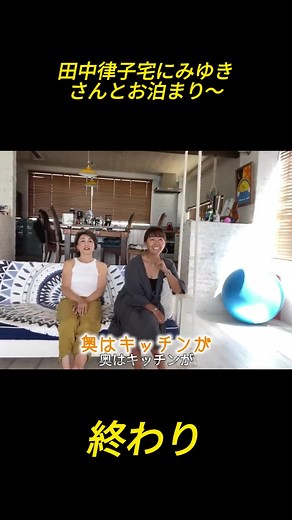 TikTokでRIKACO LIFEさんをチェック！