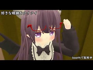 好きな眼鏡をクイクイ