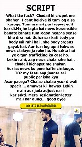 24 reactions · 69 comments | Script Preparation at Lets Act | Lets Act | Facebook