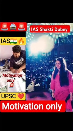 Shakti dubey entry | IAS ENTRY Status | UPSC motivation #civilservices #ytshorts #upsc #ias