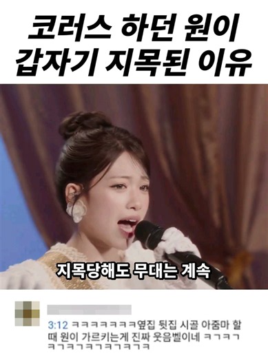 리센느 예능, 원이 놀란 순간! 리센느의 깜짝 반응 📽
