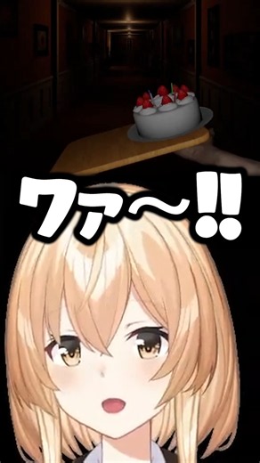 家長むぎゲームオーバーRTA #家長むぎ #にじさんじ