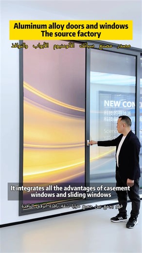 A side pressure window that is more sealed than a casement window, it's here! Unique opening method allows you to have ample ventilation and a wide field of view #Airtightsidepressurewindow #Customizeddoorsandwindows #Doorandwindowsuppliers #توفيرالطاقةنافذةالباب #بابونافذةالمورد | Foshan Weiyue Door & Window Co., Ltd