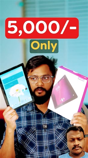 5000 main tablet #tablet #smartphone #unboxing #tech #gyantherapy #gyantherapyshorts