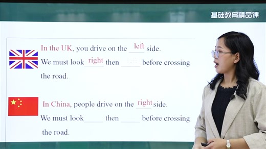 Unit 2 Ways to go to school CC第1学时_微课视频