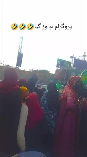 ye Sirf nawaz Shareef ki trh dawa ni hai uski beti Jo khti hai wo krti hai🤣🤣🤣 muu sy such slip hu gya🤣🤣🤣#funny#UOM #mianwalians